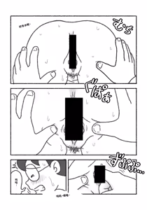 Page 7 of ドラえもん ママの教育 - preview thumbnail
