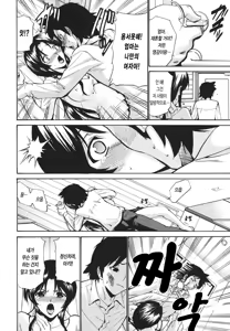 Page 111 of Hito no Tsuma - Married Woman - preview thumbnail