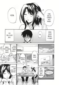 Page 12 of Hito no Tsuma - Married Woman - preview thumbnail