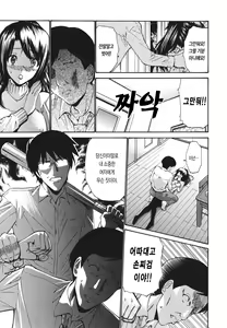 Page 24 of Hito no Tsuma - Married Woman - preview thumbnail