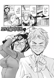 Page 75 of Hito no Tsuma - Married Woman - preview thumbnail