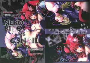 NKKN201X NEKOKINO vs G.SNAIL - hentai manga cover image