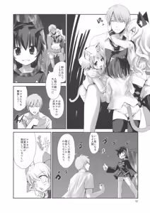 Page 12 of NKKN201X NEKOKINO vs G.SNAIL - preview thumbnail