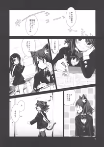Page 6 of NKKN201X NEKOKINO vs G.SNAIL - preview thumbnail