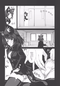 Page 7 of NKKN201X NEKOKINO vs G.SNAIL - preview thumbnail