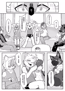 King's Game — hentai manga cover on Fhentai
