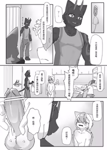 Page 9 of King's Game - preview thumbnail