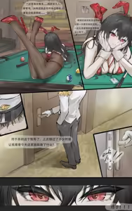 大凤 — hentai manga cover on Fhentai
