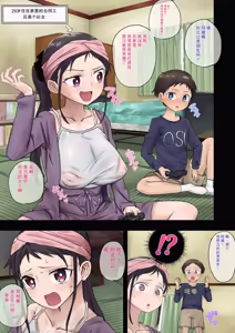 KodoOba Series — hentai manga cover on Fhentai