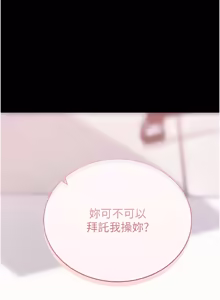 Page 145 of 拜脱拜脱 App 1-65 - preview thumbnail