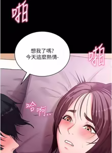 Page 247 of 拜脱拜脱 App 1-65 - preview thumbnail