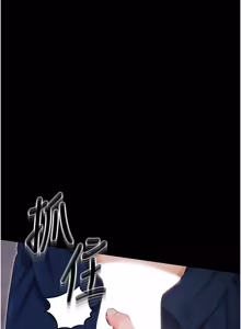 Page 38 of 拜脱拜脱 App 1-65 - preview thumbnail