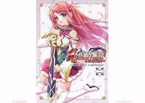 Shin Koihime Musou ～Otome Tairan～ Vol.2 — hentai manga cover on Fhentai