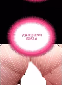 Page 1171 of 拜脱拜脱App |  拜脫拜脫App 1-65 END - preview thumbnail