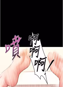 Page 1176 of 拜脱拜脱App |  拜脫拜脫App 1-65 END - preview thumbnail