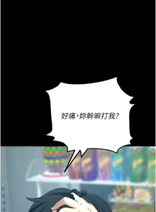 Page 168 of 拜脱拜脱App |  拜脫拜脫App 1-65 END - preview thumbnail