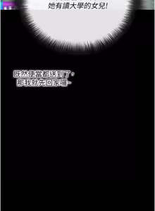 Page 176 of 拜脱拜脱App |  拜脫拜脫App 1-65 END - preview thumbnail