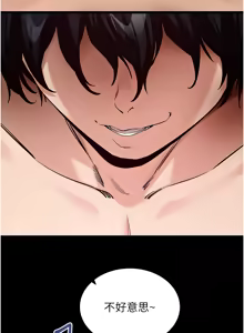 Page 370 of 拜脱拜脱App |  拜脫拜脫App 1-65 END - preview thumbnail