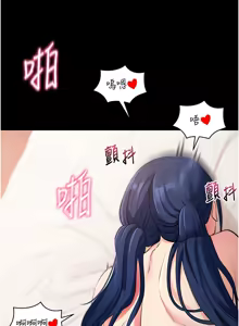 Page 512 of 拜脱拜脱App |  拜脫拜脫App 1-65 END - preview thumbnail