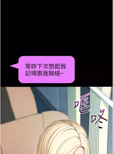 Page 957 of 拜脱拜脱App |  拜脫拜脫App 1-65 END - preview thumbnail