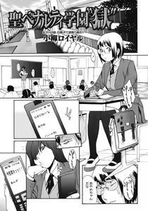 Page 113 of COMIC Megastore 2008-07 - preview thumbnail