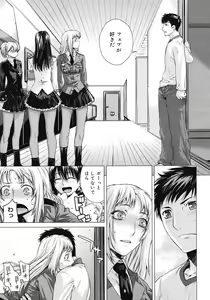 Page 143 of COMIC Megastore 2008-07 - preview thumbnail