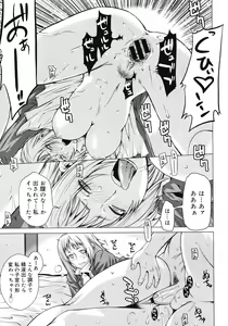 Page 155 of COMIC Megastore 2008-07 - preview thumbnail