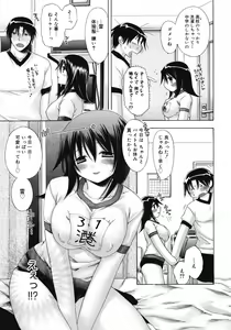 Page 203 of COMIC Megastore 2008-07 - preview thumbnail