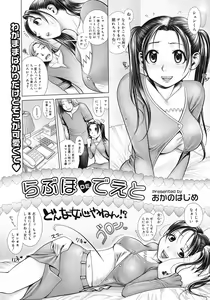 Page 21 of COMIC Megastore 2008-07 - preview thumbnail