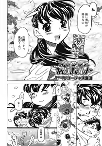 Page 250 of COMIC Megastore 2008-07 - preview thumbnail