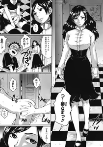 Page 315 of COMIC Megastore 2008-07 - preview thumbnail
