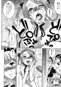 Page 318 of COMIC Megastore 2008-07 - preview thumbnail