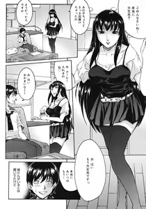 Page 330 of COMIC Megastore 2008-07 - preview thumbnail