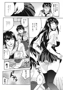 Page 336 of COMIC Megastore 2008-07 - preview thumbnail