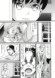 Page 361 of COMIC Megastore 2008-07 - preview thumbnail