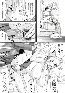 Page 371 of COMIC Megastore 2008-07 - preview thumbnail