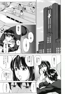 Page 63 of COMIC Megastore 2008-07 - preview thumbnail