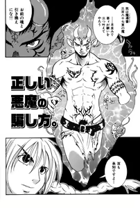 Page 150 of Beef Jam - preview thumbnail