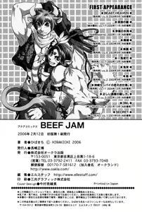 Page 184 of Beef Jam - preview thumbnail