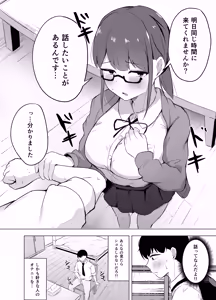 Page 5 of Kyonyuu Bungaku Shoujo ni Taberareru Hanashi - preview thumbnail
