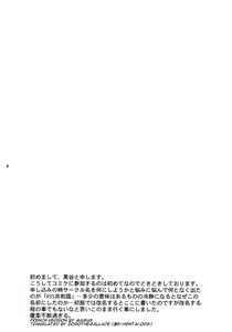 Page 3 of SOIX 3 - preview thumbnail