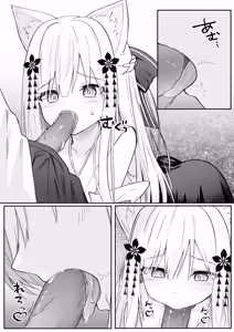 Page 16 of Ore wa Shitsuren shi Bakeneko wa Arawareru (decensored) - preview thumbnail