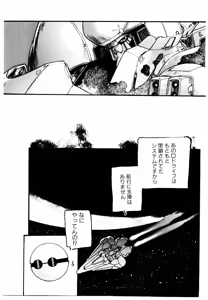 Page 143 of Jiken C' - preview thumbnail