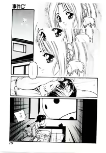 Page 15 of Jiken C' - preview thumbnail