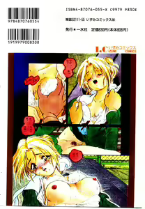 Page 152 of Jiken C' - preview thumbnail