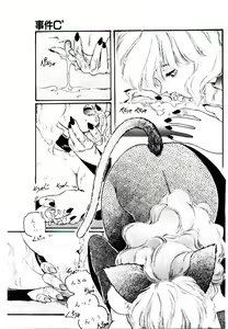 Page 21 of Jiken C' - preview thumbnail