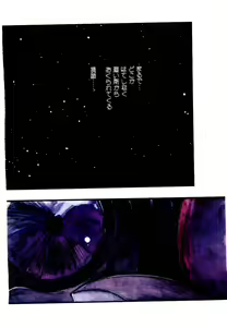 Page 4 of Jiken C' - preview thumbnail