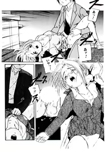 Page 54 of Jiken C' - preview thumbnail