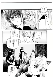 Page 70 of Jiken C' - preview thumbnail