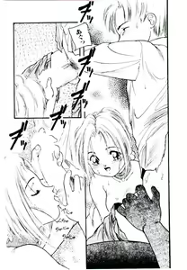 Page 78 of Jiken C' - preview thumbnail